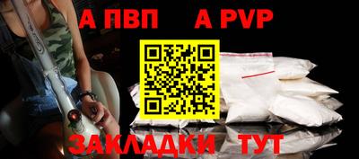 прущие грибы Янаул