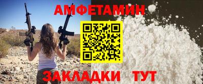 метамфетамин Рязань