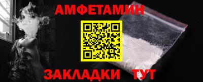СК Рыбинск