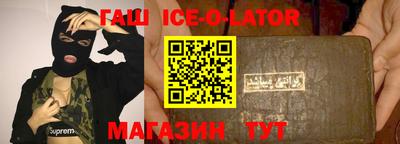 метамфетамин Рязань