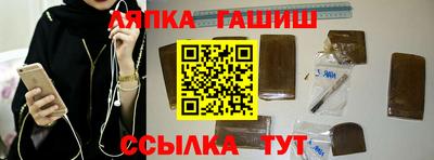героин Рузаевка