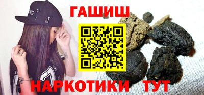 героин Рузаевка