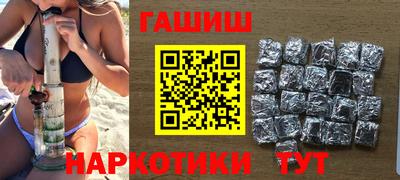 героин Рузаевка