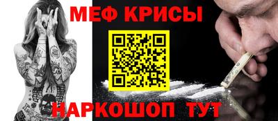 метамфетамин Рязань