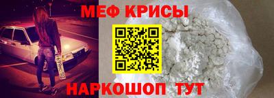 метамфетамин Рязань
