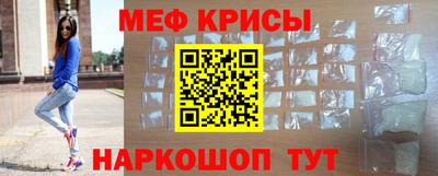 СК Рыбинск