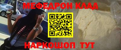 метамфетамин Рязань