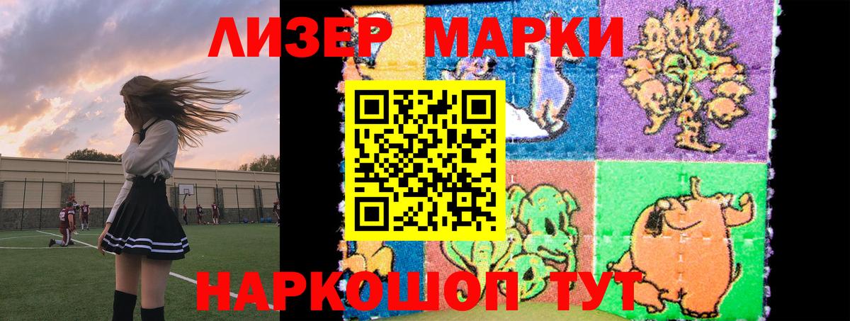 LSD-25 экстази кислота  Вход с VPN  Советская Гавань 