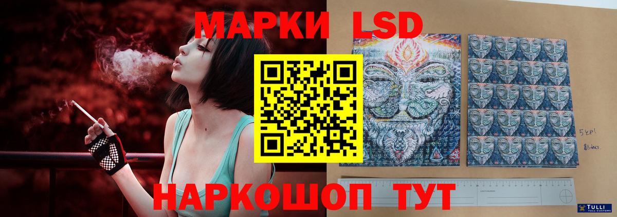 ЛСД экстази ecstasy Советская Гавань