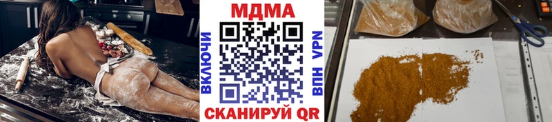 купить наркотик  omg сайт  MDMA Molly  маркетплейс какой сайт  Советская Гавань 