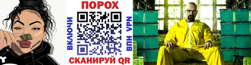 ссылка на мегу   Советская Гавань  Первитин Methamphetamine 