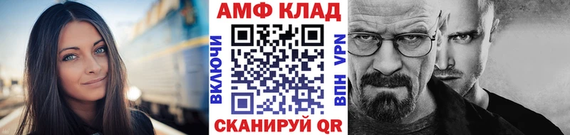 Метамфетамин Methamphetamine Советская Гавань