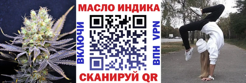 что такое наркотик  Советская Гавань  ТГК жижа 