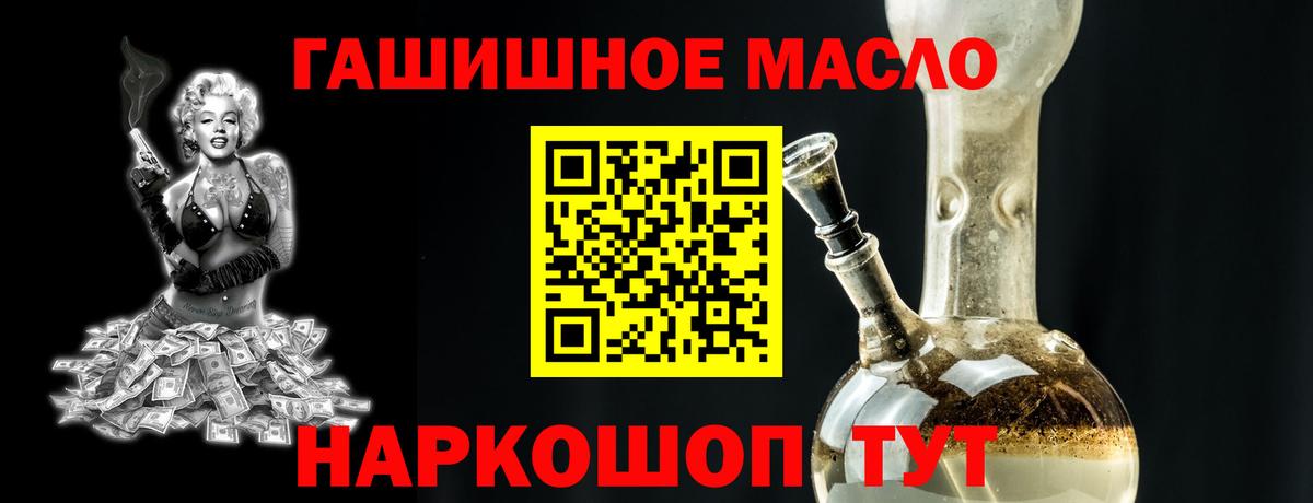 Советская Гавань  ТГК вейп с тгк  Вход с VPN  Дистиллят ТГК жижа 