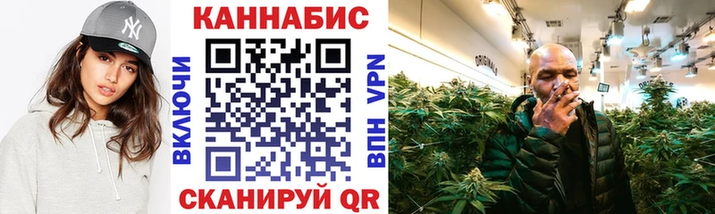что такое наркотик Советская Гавань Конопля White Widow