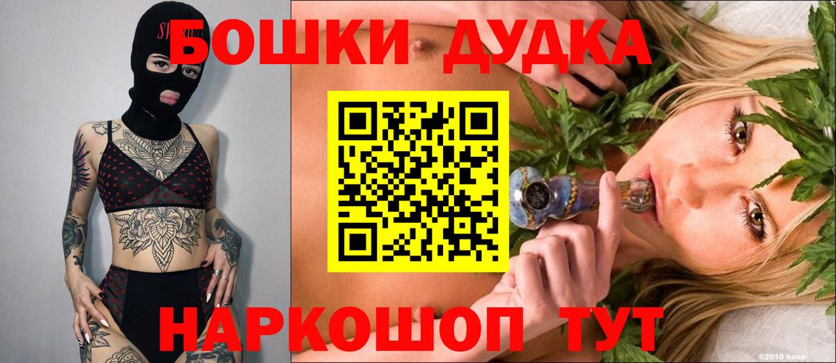 Каннабис семена  МАРИХУАНА марихуана  Марихуана SATIVA & INDICA  Вход с VPN  Советская Гавань 